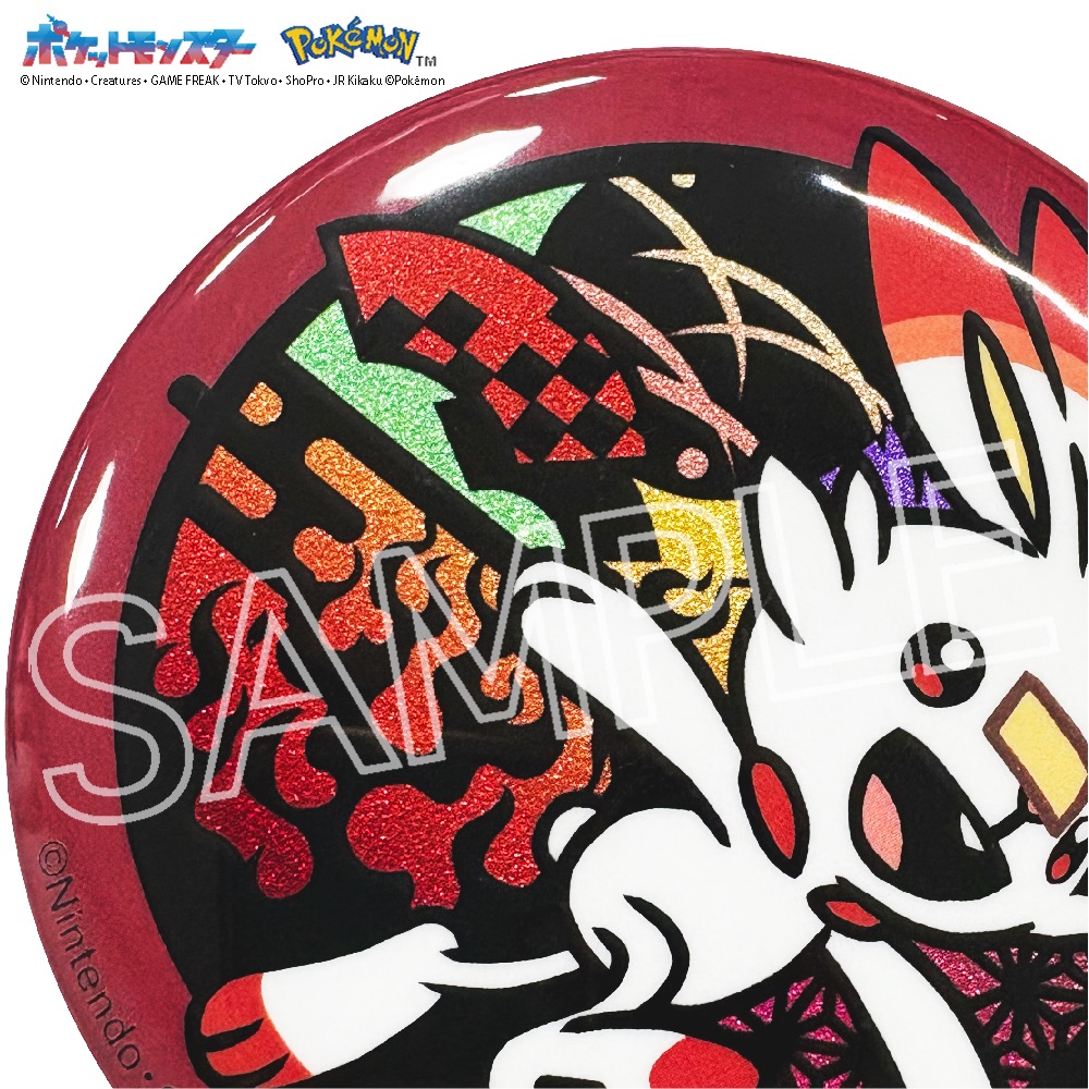 ポケット モンスター 切り絵シリーズ キラキラ缶バッジ ヒバニー 画像 2 | AniSmile