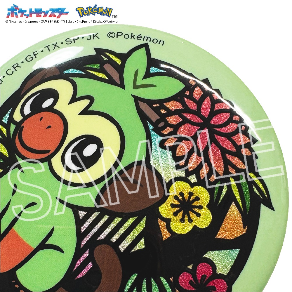 ポケット モンスター 切り絵シリーズ キラキラ缶バッジ サルノリ 画像 2 | AniSmile