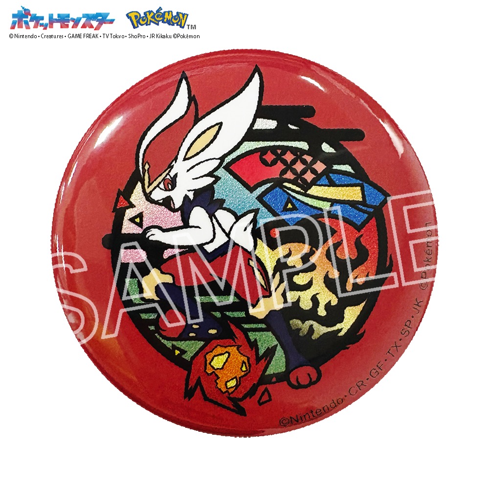 ポケット モンスター 切り絵シリーズ キラキラ缶バッジ エースバーン - 公式商品画像 | AniSmile