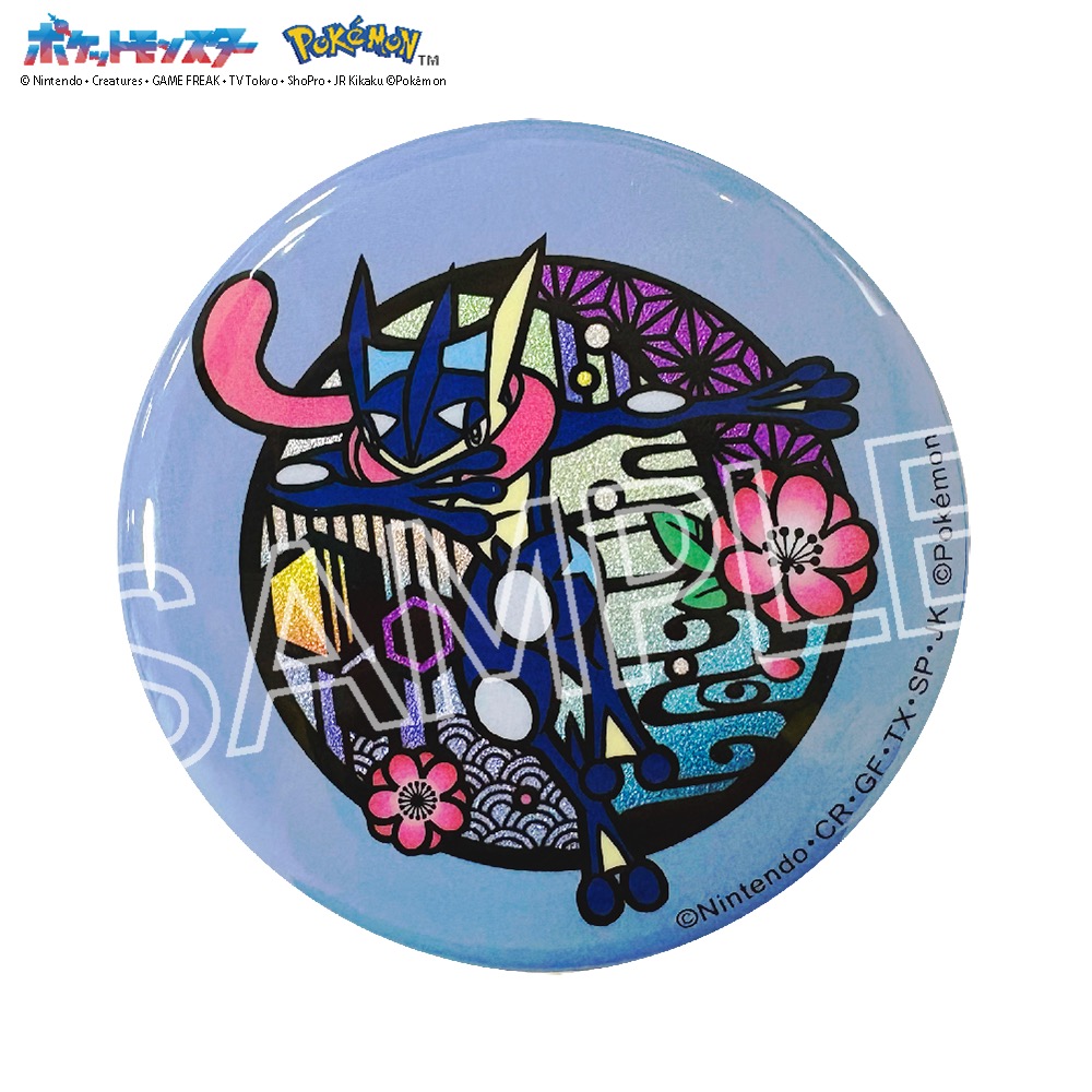 ポケット モンスター 切り絵シリーズ キラキラ缶バッジ ゲッコウガ - 公式商品画像 | AniSmile