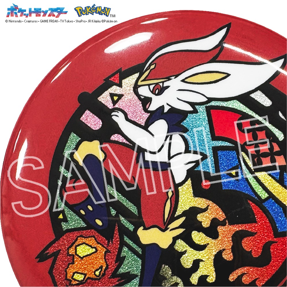 ポケット モンスター 切り絵シリーズ キラキラ缶バッジ エースバーン 画像 2 | AniSmile