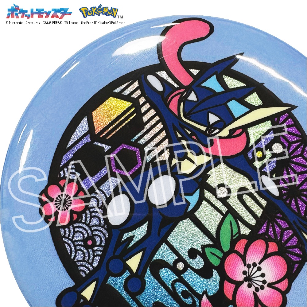 ポケット モンスター 切り絵シリーズ キラキラ缶バッジ ゲッコウガ 画像 2 | AniSmile