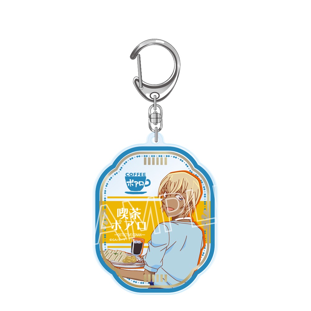 名探偵コナン 喫茶ポアロシリーズ 箔押しアクリルキーホルダー 安室 透(イエロー) - 公式商品画像 | AniSmile