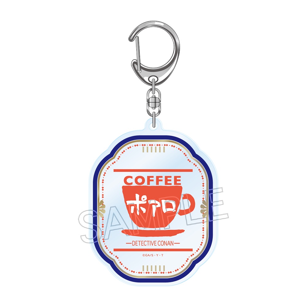 名探偵コナン 喫茶ポアロシリーズ 箔押しアクリルキーホルダー エプロンロゴ【再販/上代・JAN改訂】 - 公式商品画像 | AniSmile