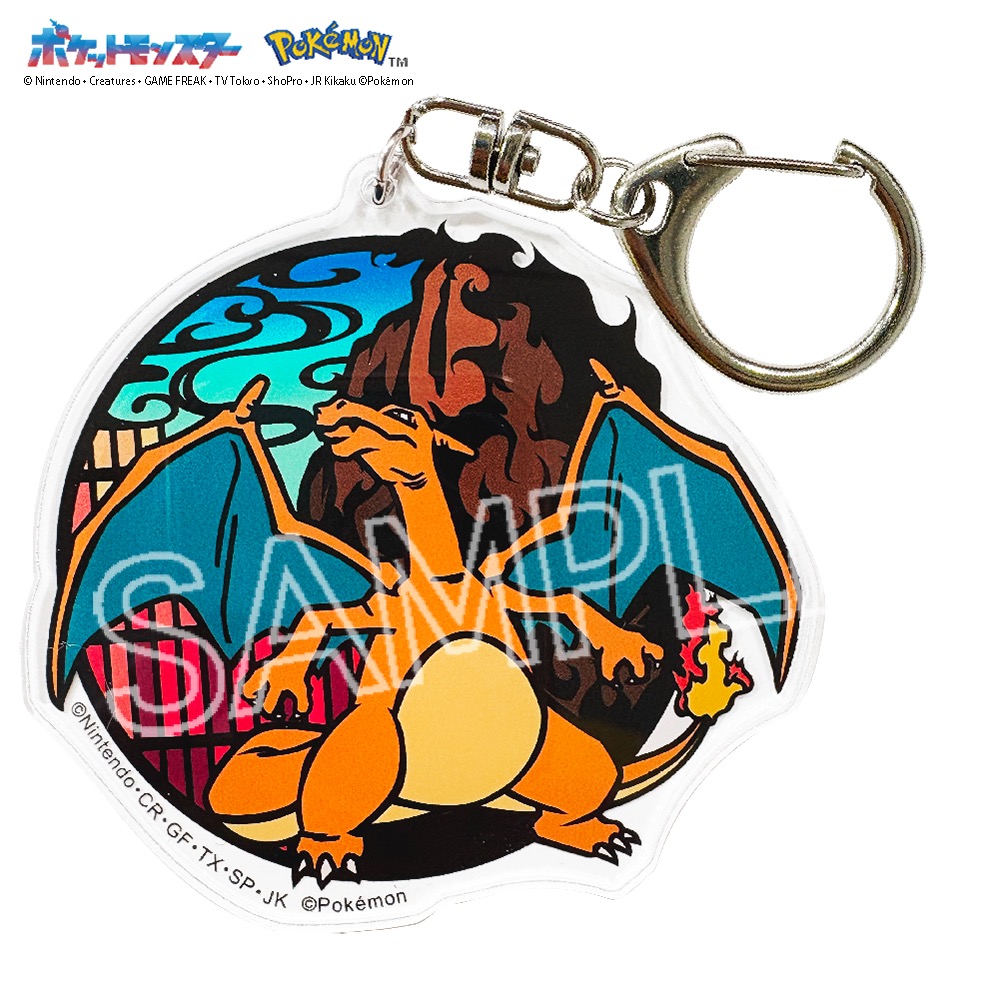 ポケット モンスター 切り絵シリーズ アクリルキーホルダー リザードン - 公式商品画像 | AniSmile