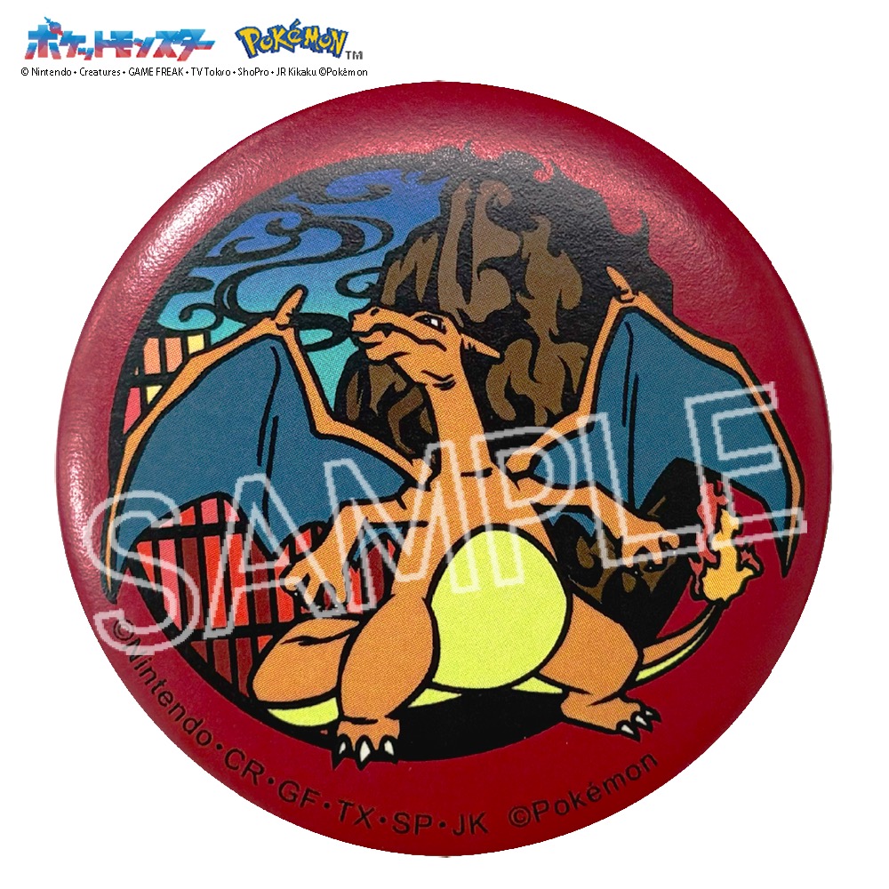ポケット モンスター 切り絵シリーズ 和紙缶バッジ リザードン - 公式商品画像 | AniSmile