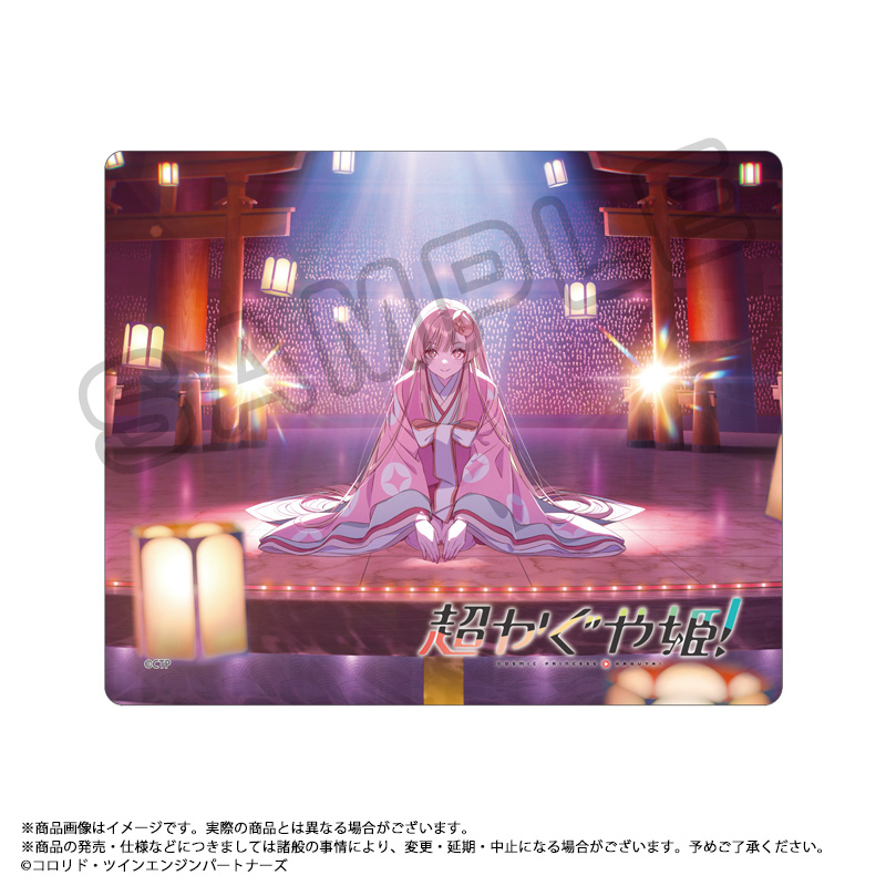 『超かぐや姫!』 マウスパッド A ティザービジュアル - 公式商品画像 | AniSmile