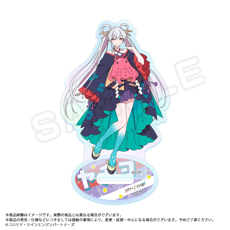 『超かぐや姫!』 オーロラアクリルスタンド C ヤチヨ 画像 2 | AniSmile
