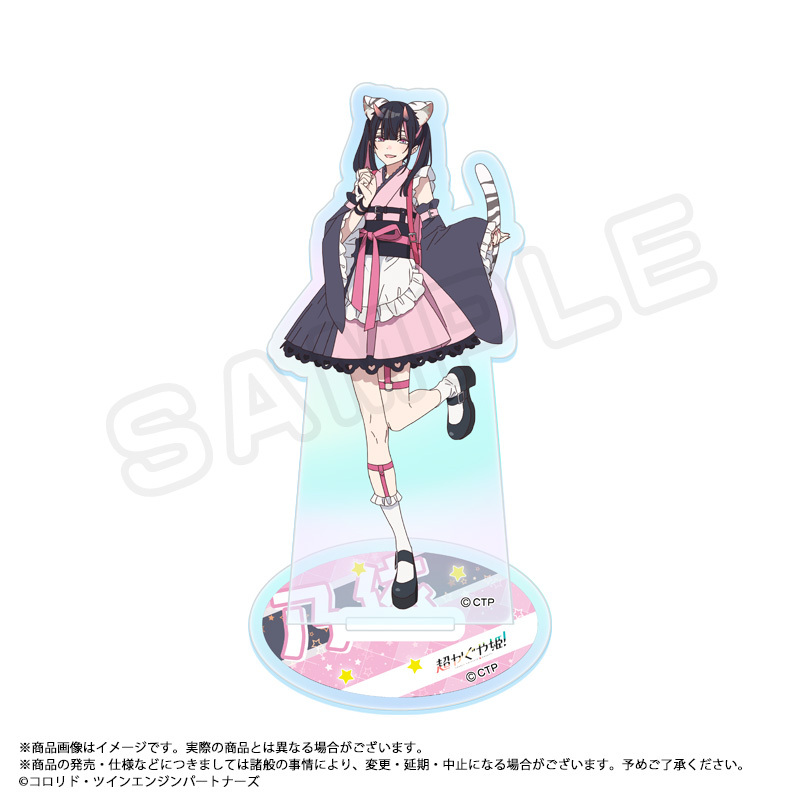 『超かぐや姫!』 オーロラアクリルスタンド F 乃依 画像 2 | AniSmile