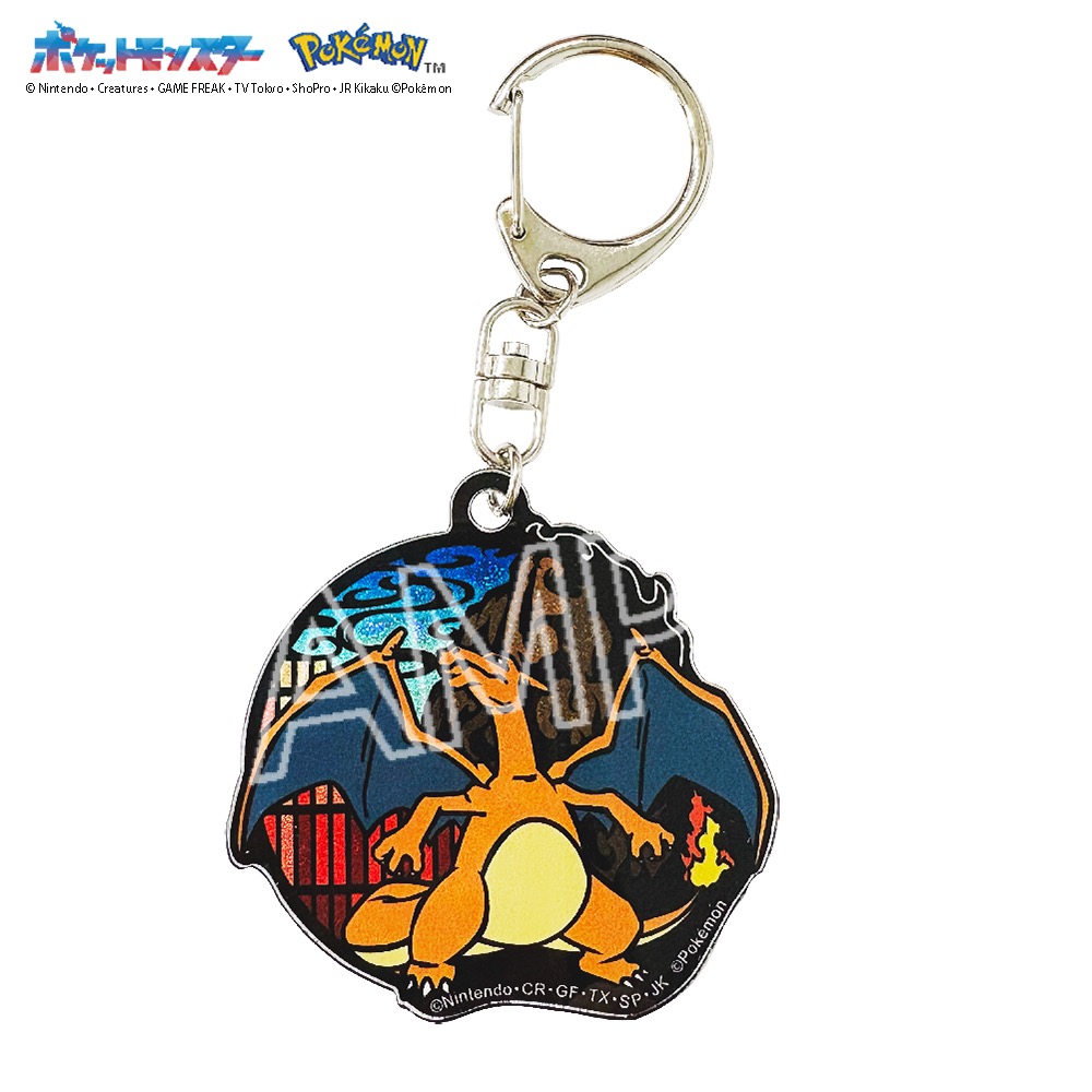 ポケット モンスター 切り絵シリーズ グリッターキーホルダー リザードン - 公式商品画像 | AniSmile