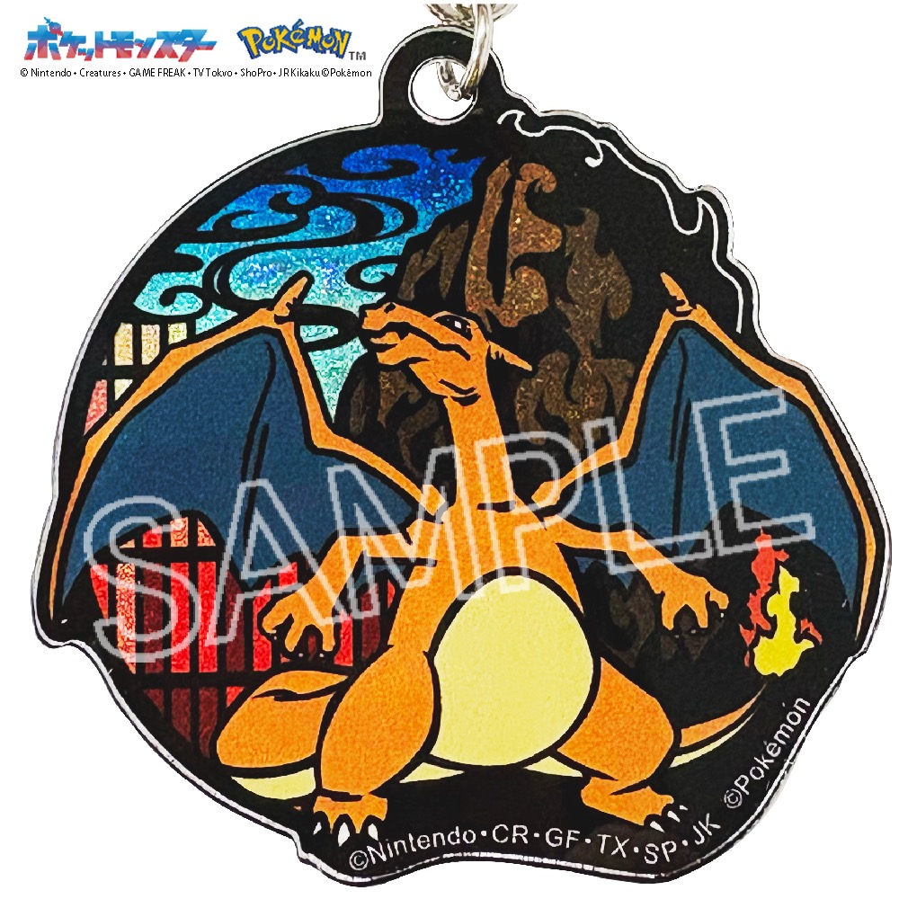 ポケット モンスター 切り絵シリーズ グリッターキーホルダー リザードン 画像 2 | AniSmile