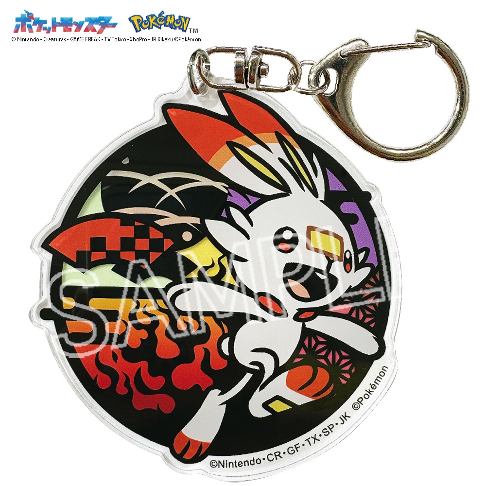 ポケット モンスター 切り絵シリーズ アクリルキーホルダー ヒバニー - 公式商品画像 | AniSmile