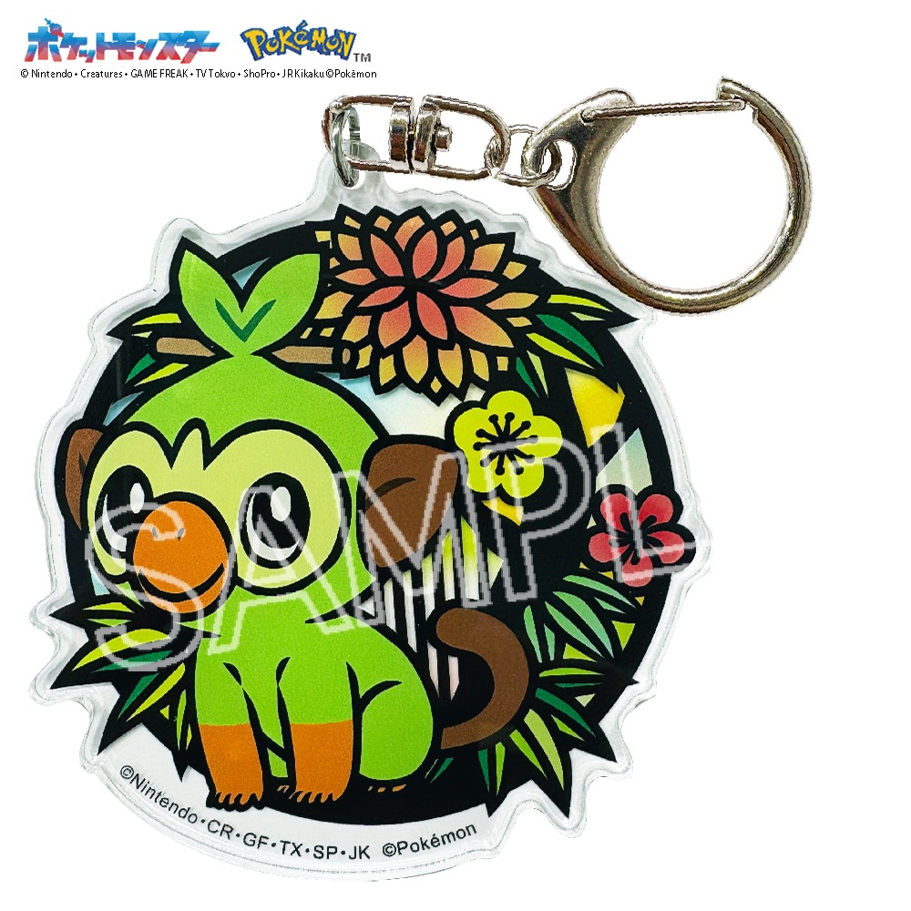 ポケット モンスター 切り絵シリーズ アクリルキーホルダー サルノリ - 公式商品画像 | AniSmile