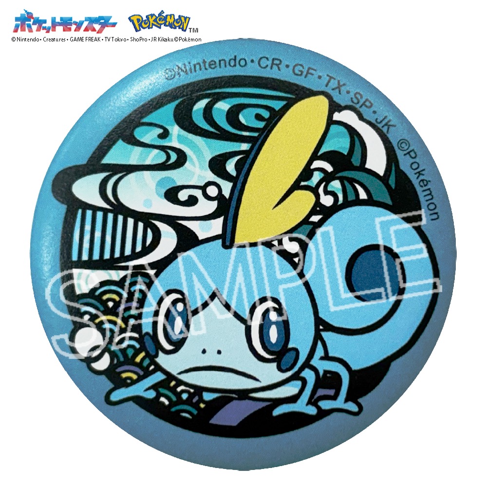 ポケット モンスター 切り絵シリーズ 和紙缶バッジ メッソン - 公式商品画像 | AniSmile