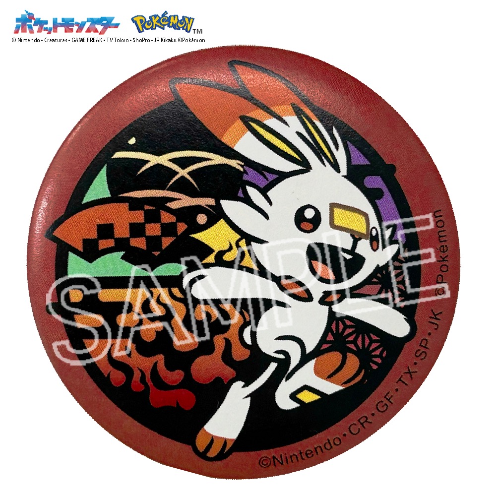 ポケット モンスター 切り絵シリーズ 和紙缶バッジ ヒバニー - 公式商品画像 | AniSmile