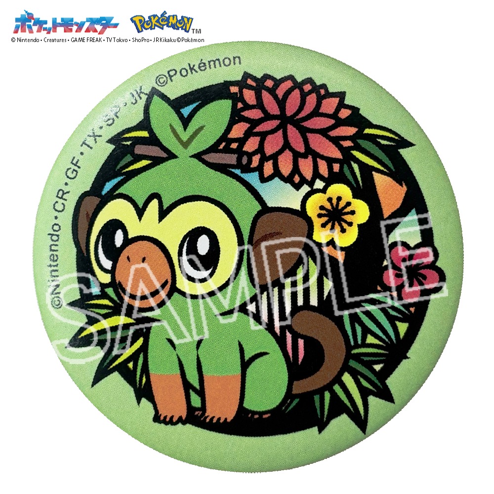 ポケット モンスター 切り絵シリーズ 和紙缶バッジ サルノリ - 公式商品画像 | AniSmile