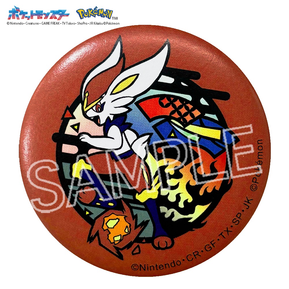 ポケット モンスター 切り絵シリーズ 和紙缶バッジ エースバーン - 公式商品画像 | AniSmile