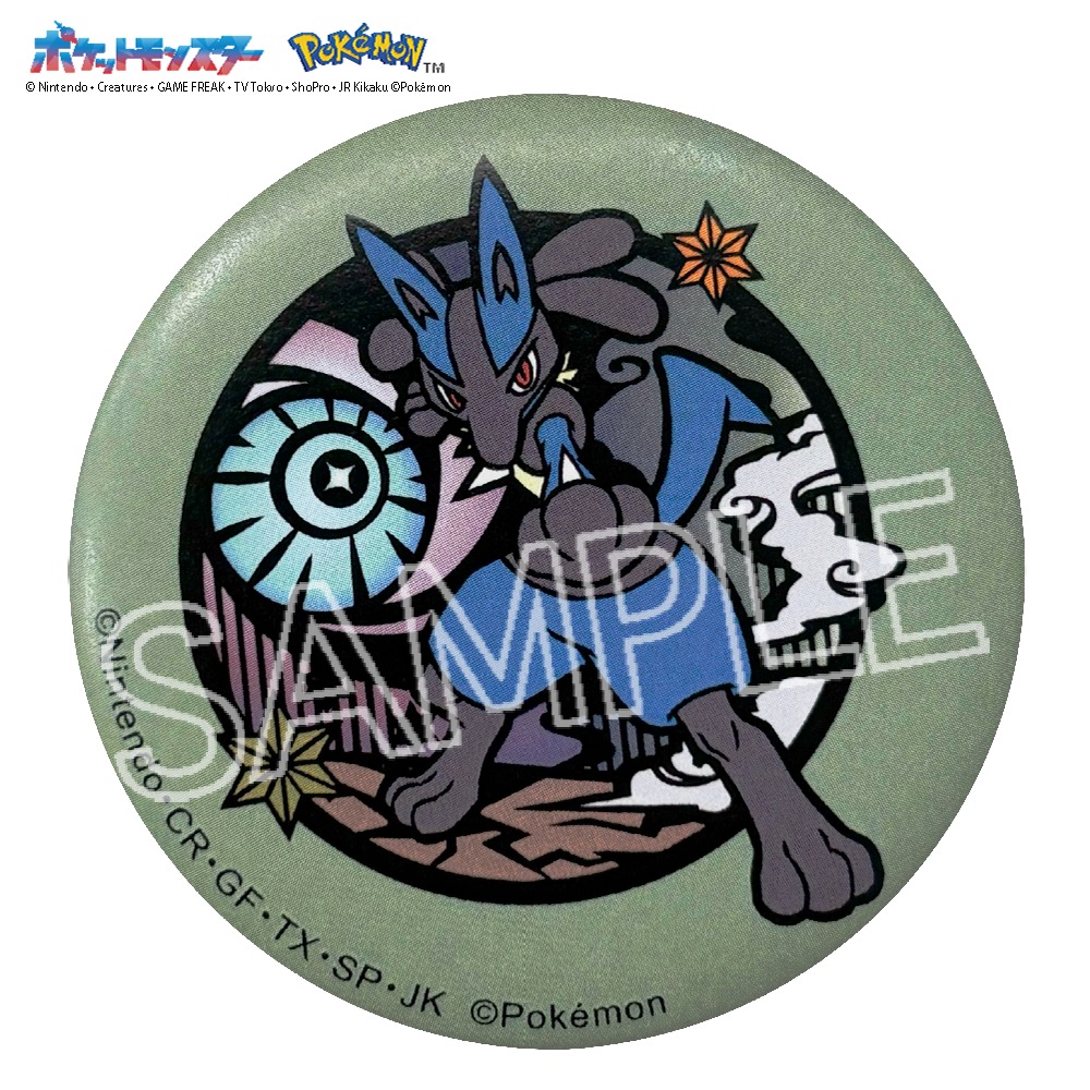 ポケット モンスター 切り絵シリーズ 和紙缶バッジ ルカリオ - 公式商品画像 | AniSmile
