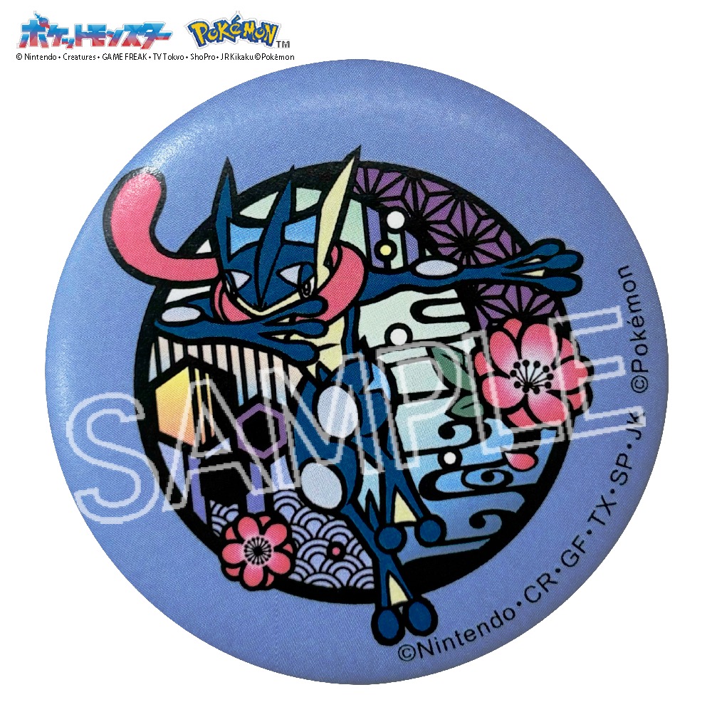 ポケット モンスター 切り絵シリーズ 和紙缶バッジ ゲッコウガ - 公式商品画像 | AniSmile