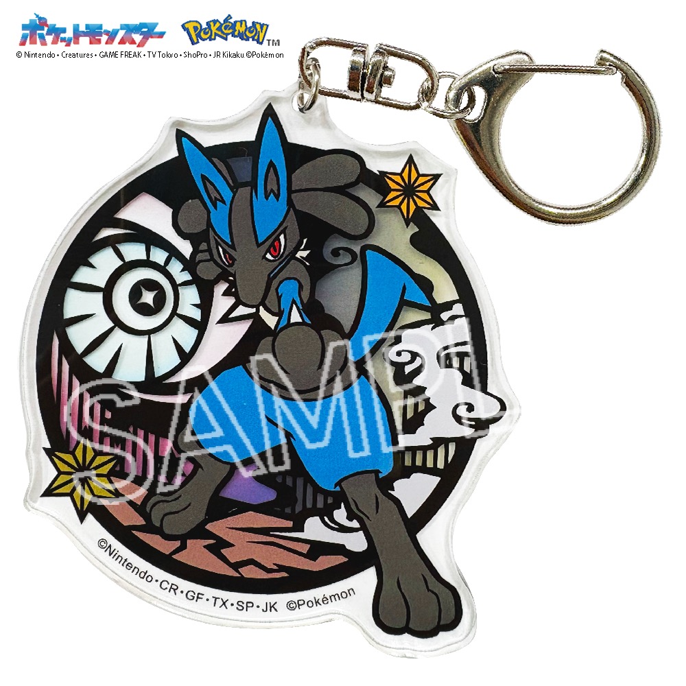 ポケット モンスター 切り絵シリーズ アクリルキーホルダー ルカリオ - 公式商品画像 | AniSmile