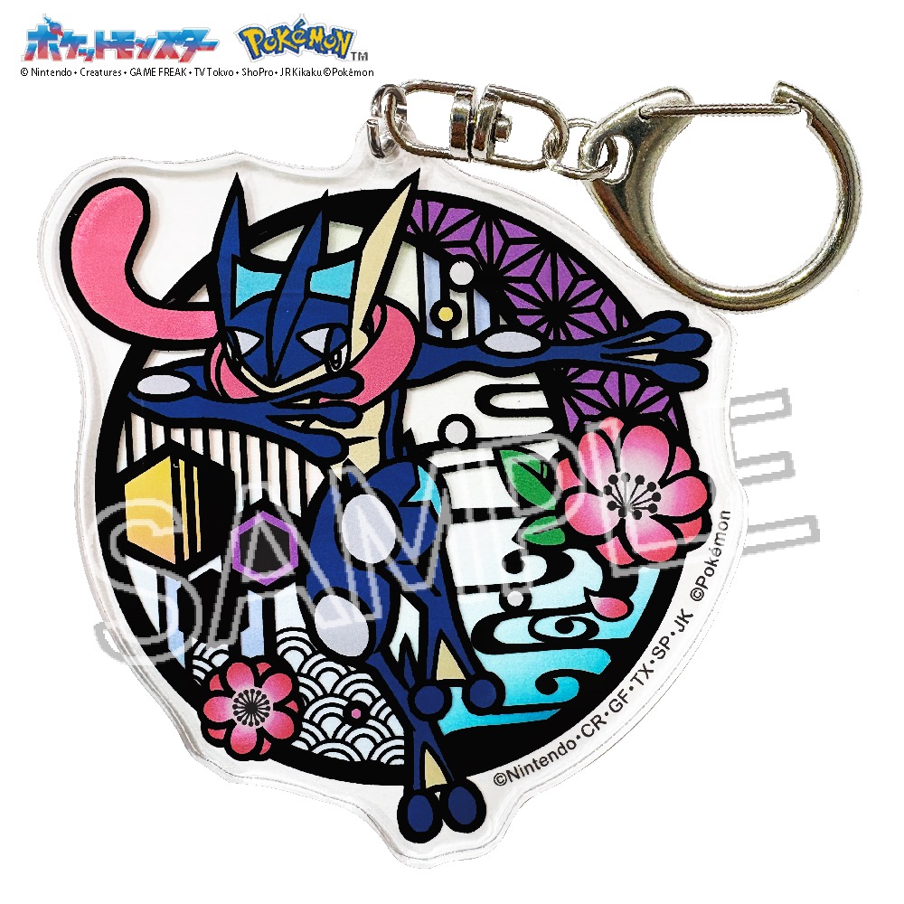 ポケット モンスター 切り絵シリーズ アクリルキーホルダー ゲッコウガ - 公式商品画像 | AniSmile