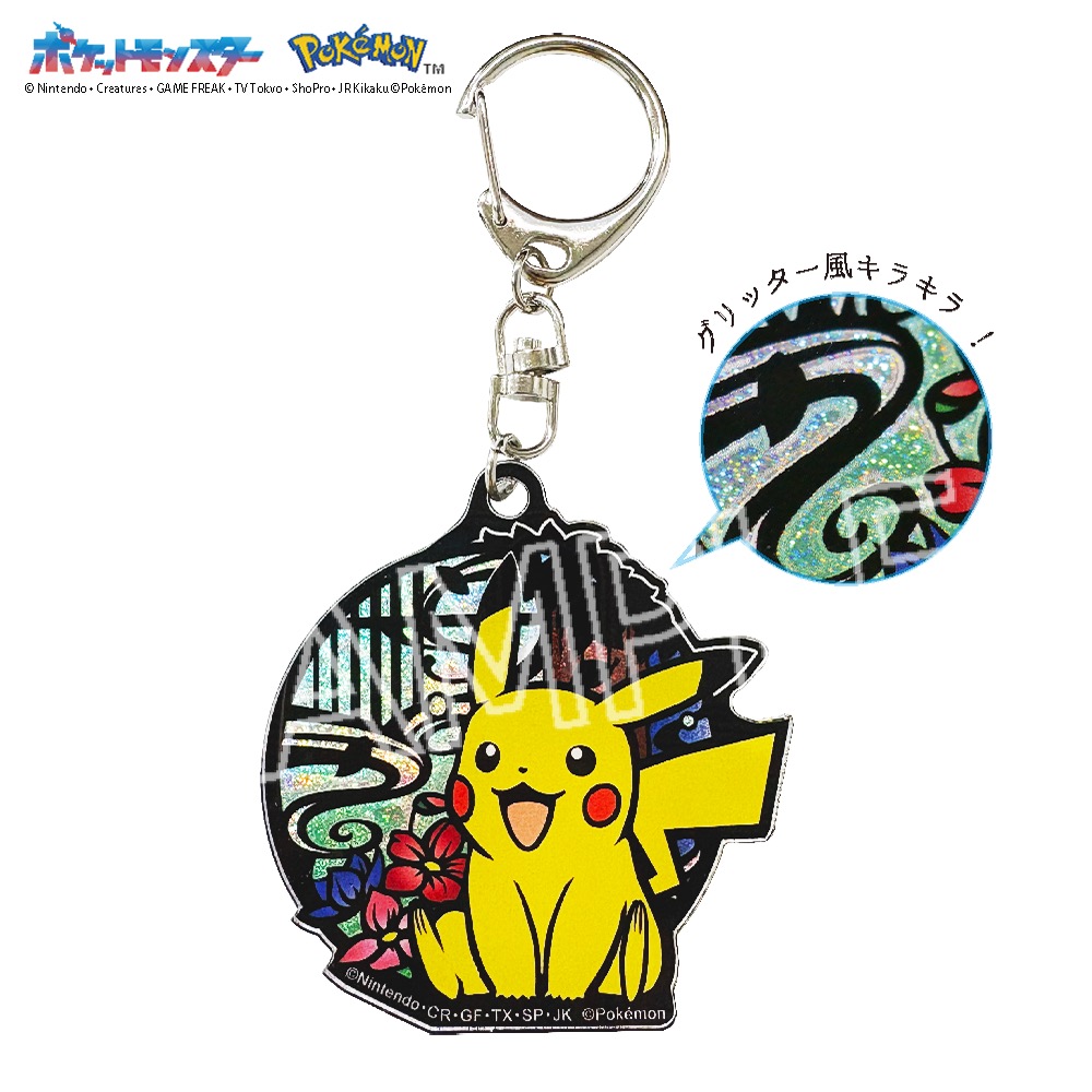 ポケット モンスター 切り絵シリーズ グリッターキーホルダー ピカチュウB 画像 3 | AniSmile