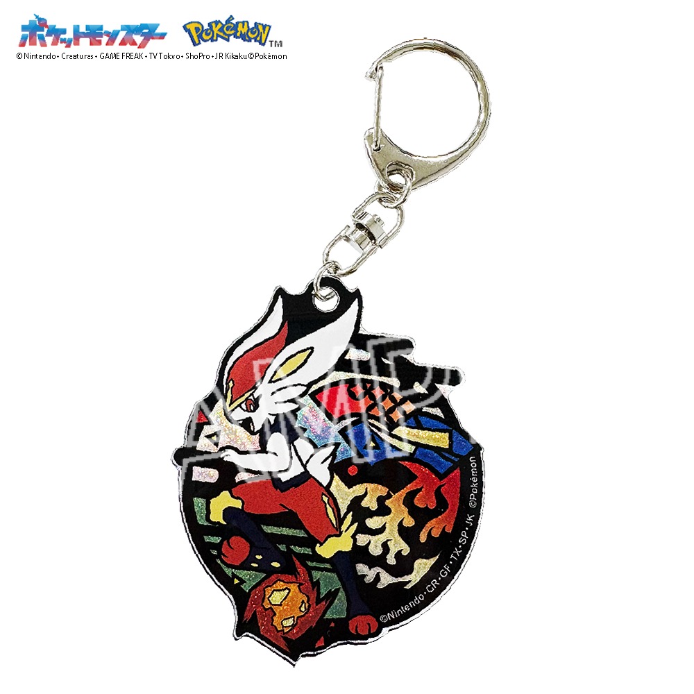 ポケット モンスター 切り絵シリーズ グリッターキーホルダー エースバーン - 公式商品画像 | AniSmile