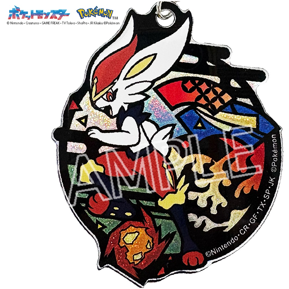 ポケット モンスター 切り絵シリーズ グリッターキーホルダー エースバーン 画像 2 | AniSmile