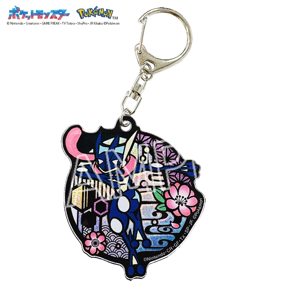 ポケット モンスター 切り絵シリーズ グリッターキーホルダー ゲッコウガ - 公式商品画像 | AniSmile
