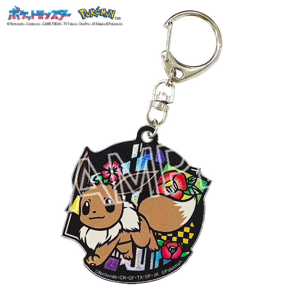 ポケット モンスター 切り絵シリーズ グリッターキーホルダー イーブイB - 公式商品画像 | AniSmile