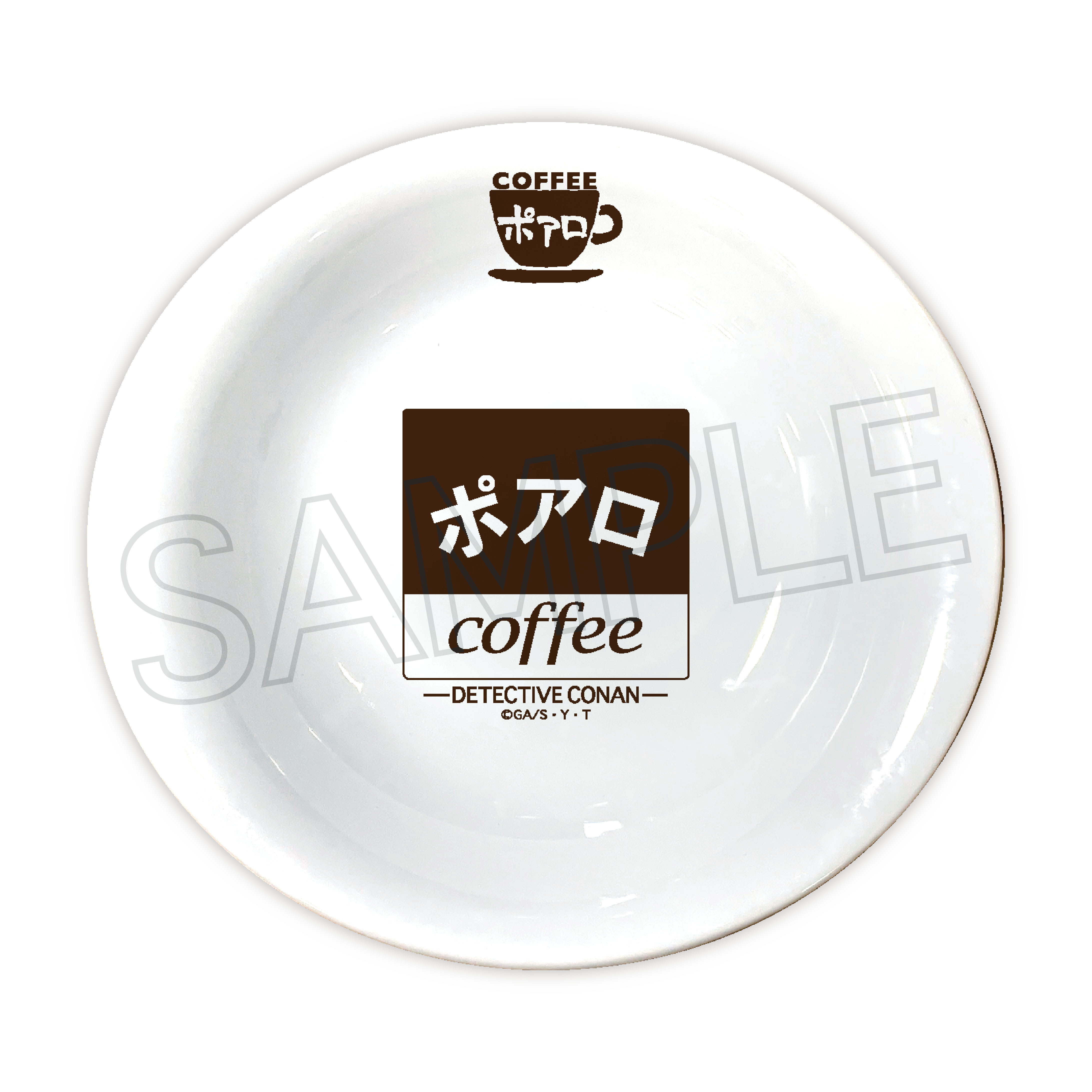 名探偵コナン 喫茶ポアロシリーズ パスタ・カレー皿 A ロゴ【再販】 - 公式商品画像 | AniSmile