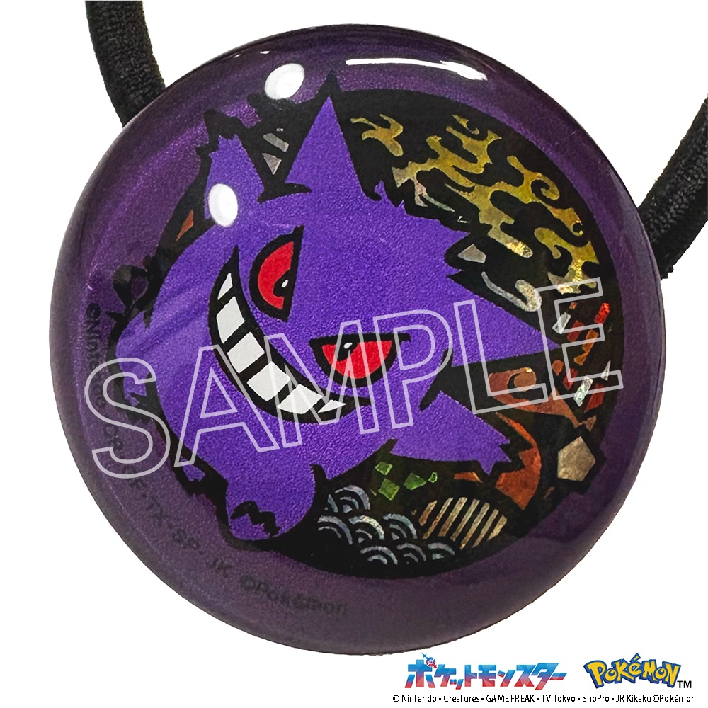 ポケット モンスター 切り絵シリーズ キラキラヘアゴム ゲンガー 画像 2 | AniSmile