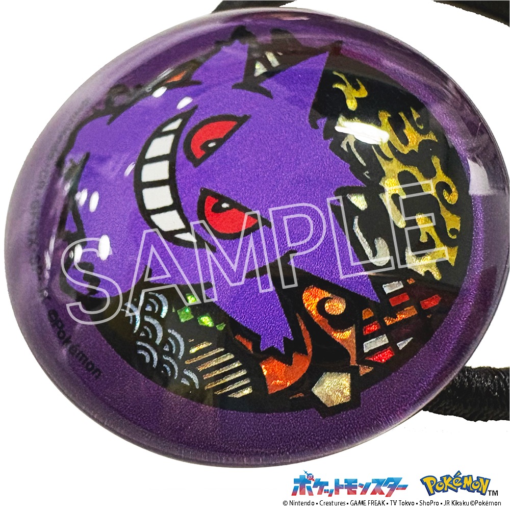 ポケット モンスター 切り絵シリーズ キラキラヘアゴム ゲンガー 画像 3 | AniSmile