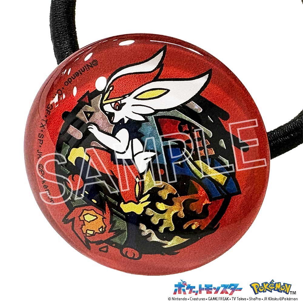 ポケット モンスター 切り絵シリーズ キラキラヘアゴム エースバーン 画像 2 | AniSmile