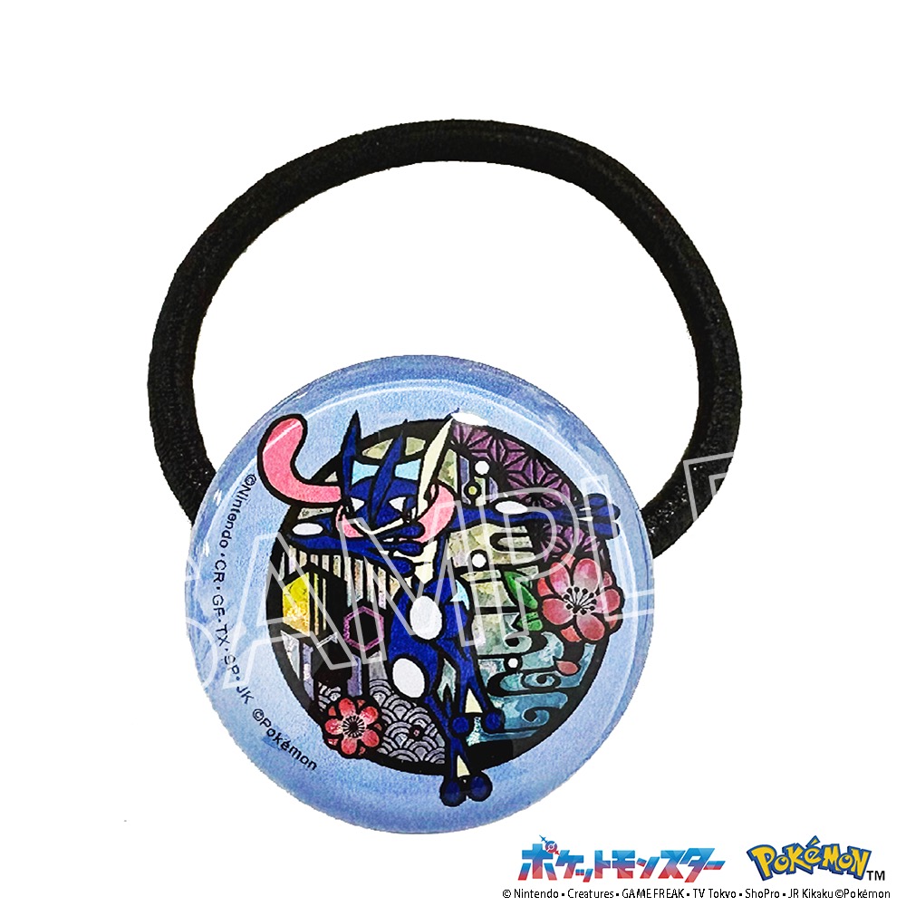 ポケット モンスター 切り絵シリーズ キラキラヘアゴム ゲッコウガ - 公式商品画像 | AniSmile