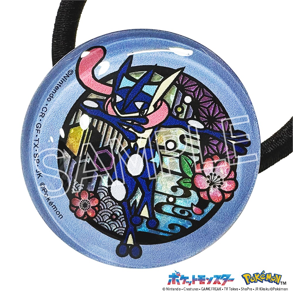 ポケット モンスター 切り絵シリーズ キラキラヘアゴム ゲッコウガ 画像 2 | AniSmile