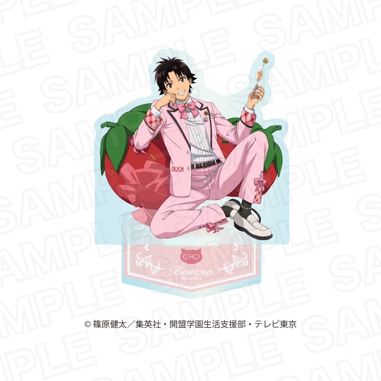 SKET DANCE アクリルスタンド strawberry ver. ボッスン - 公式商品画像 | AniSmile