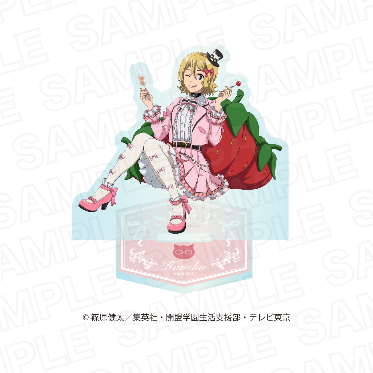 SKET DANCE アクリルスタンド strawberry ver. ヒメコ - 公式商品画像 | AniSmile