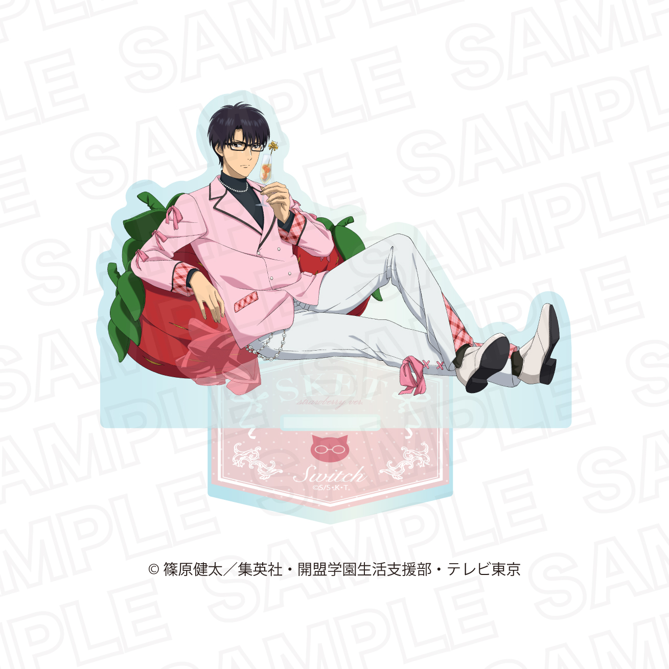 SKET DANCE アクリルスタンド strawberry ver. スイッチ - 公式商品画像 | AniSmile