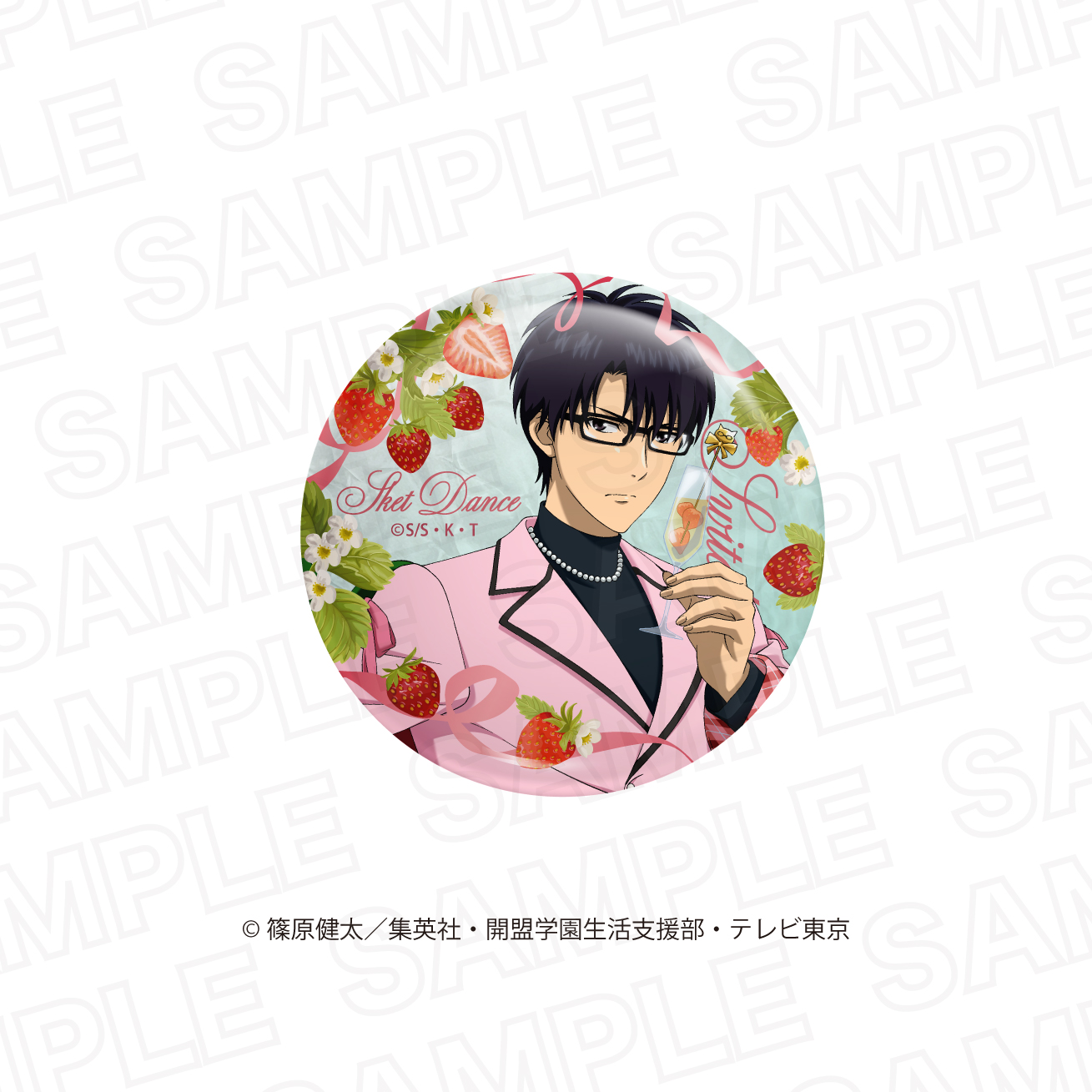 SKET DANCE マーブル缶バッジ strawberry ver. 画像 3 | AniSmile