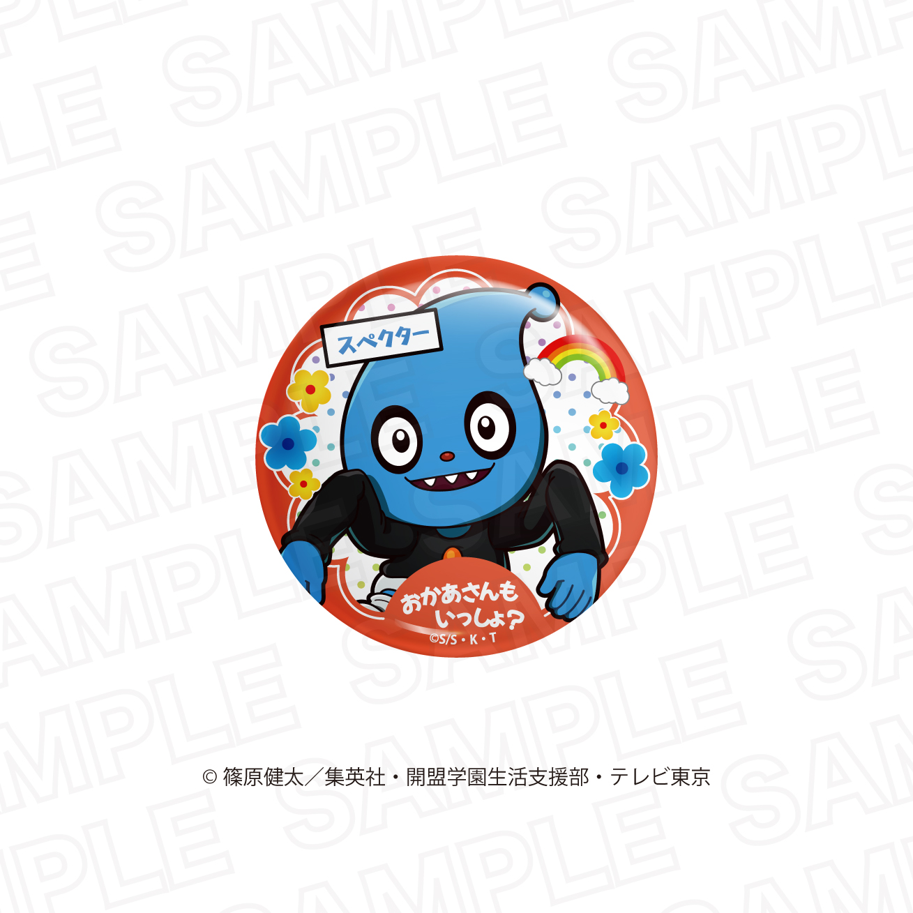 SKET DANCE ミニキャラ缶バッジ 画像 5 | AniSmile