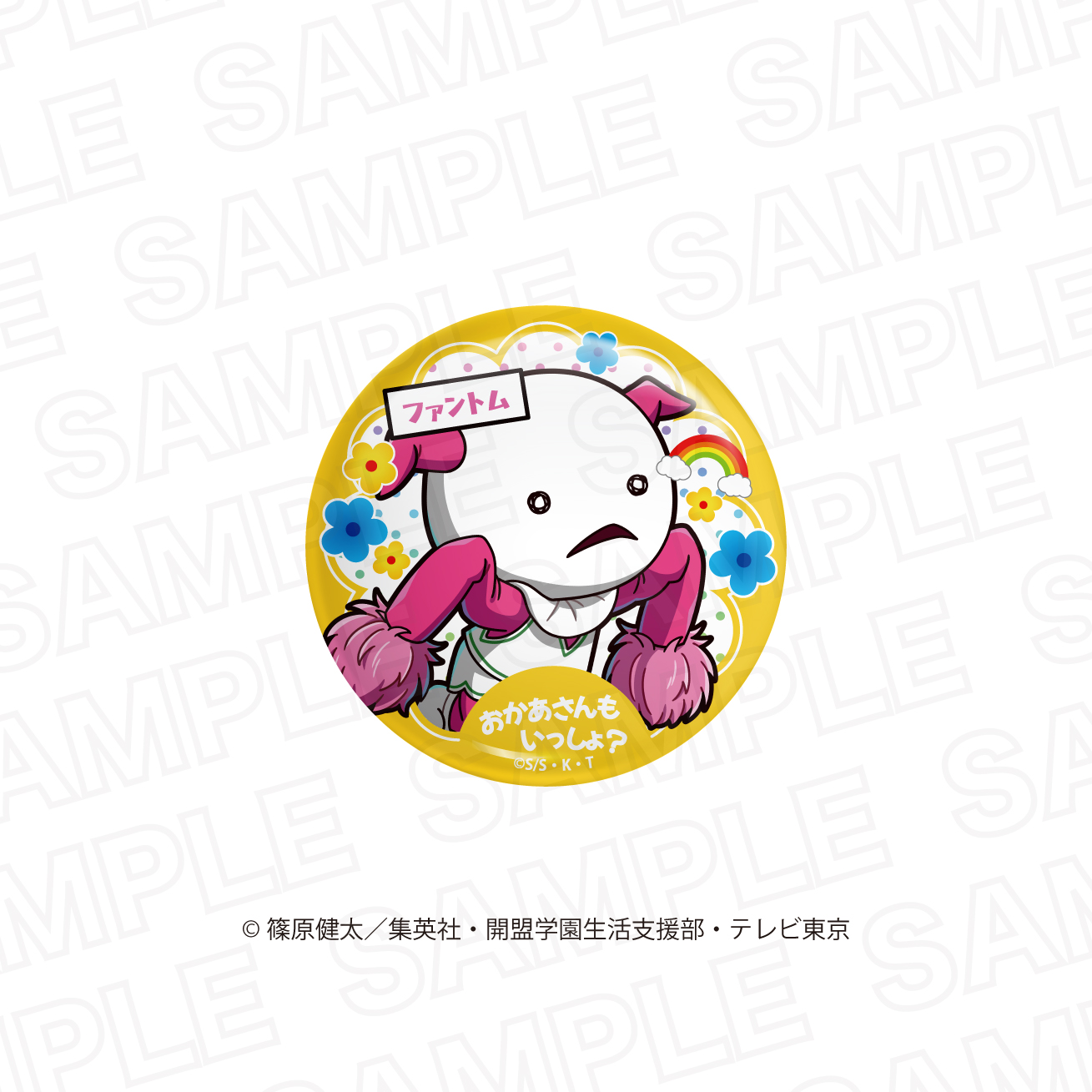 SKET DANCE ミニキャラ缶バッジ 画像 6 | AniSmile