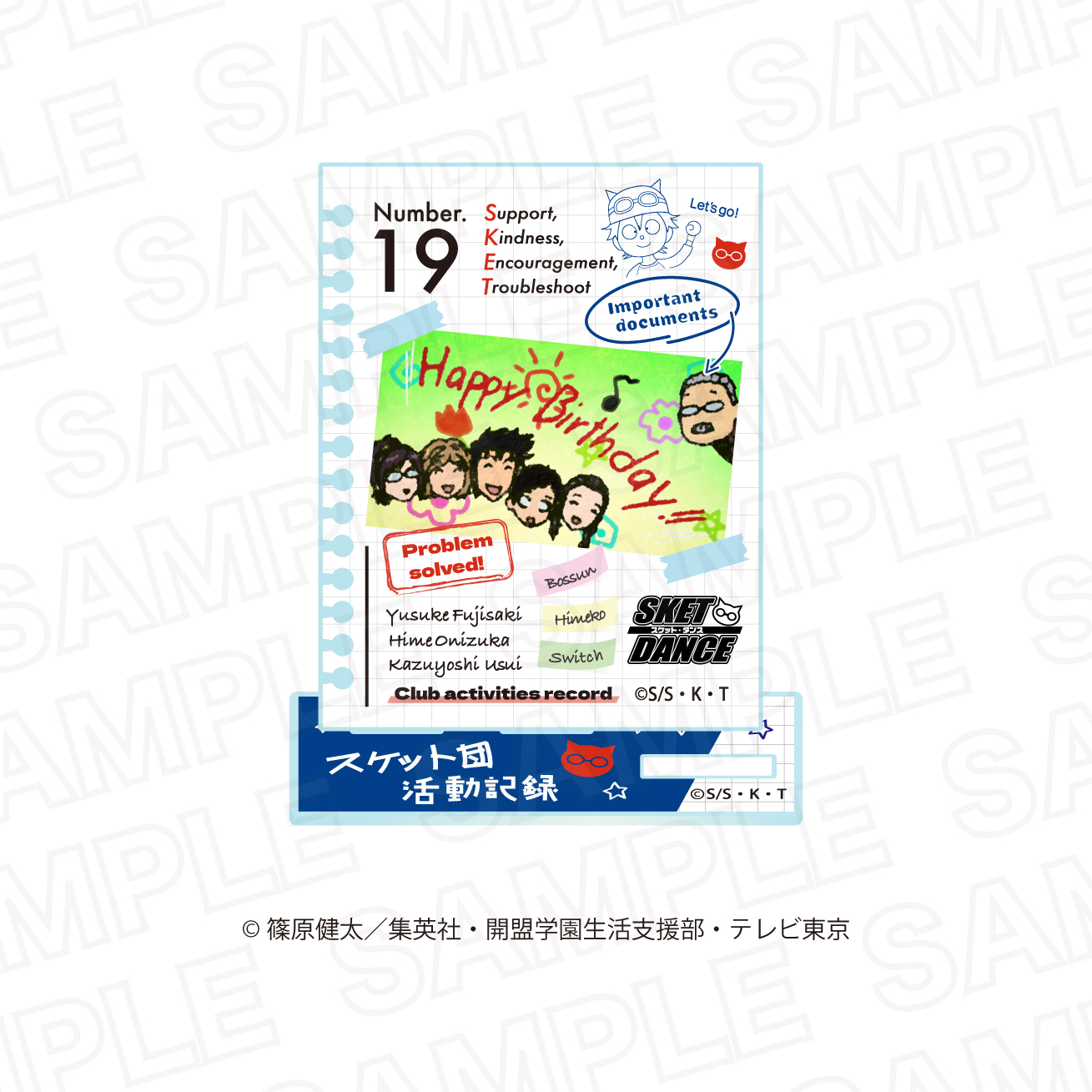SKET DANCE 活動記録アクリルスタンド 画像 5 | AniSmile