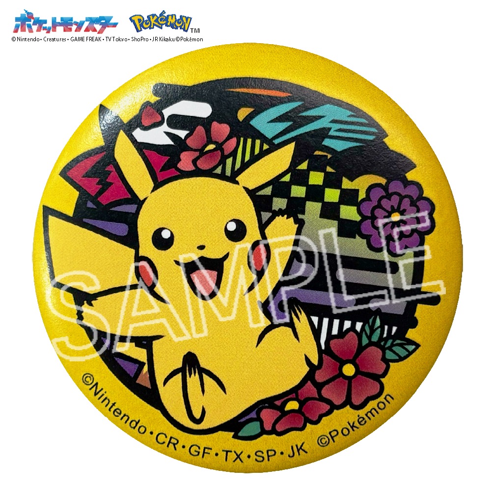 ポケット モンスター 切り絵シリーズ 和紙缶バッジ ピカチュウB - 公式商品画像 | AniSmile