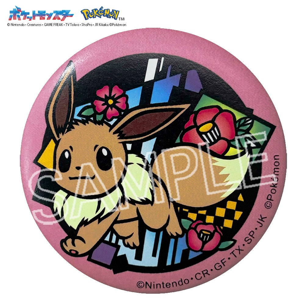 ポケット モンスター 切り絵シリーズ 和紙缶バッジ イーブイB - 公式商品画像 | AniSmile