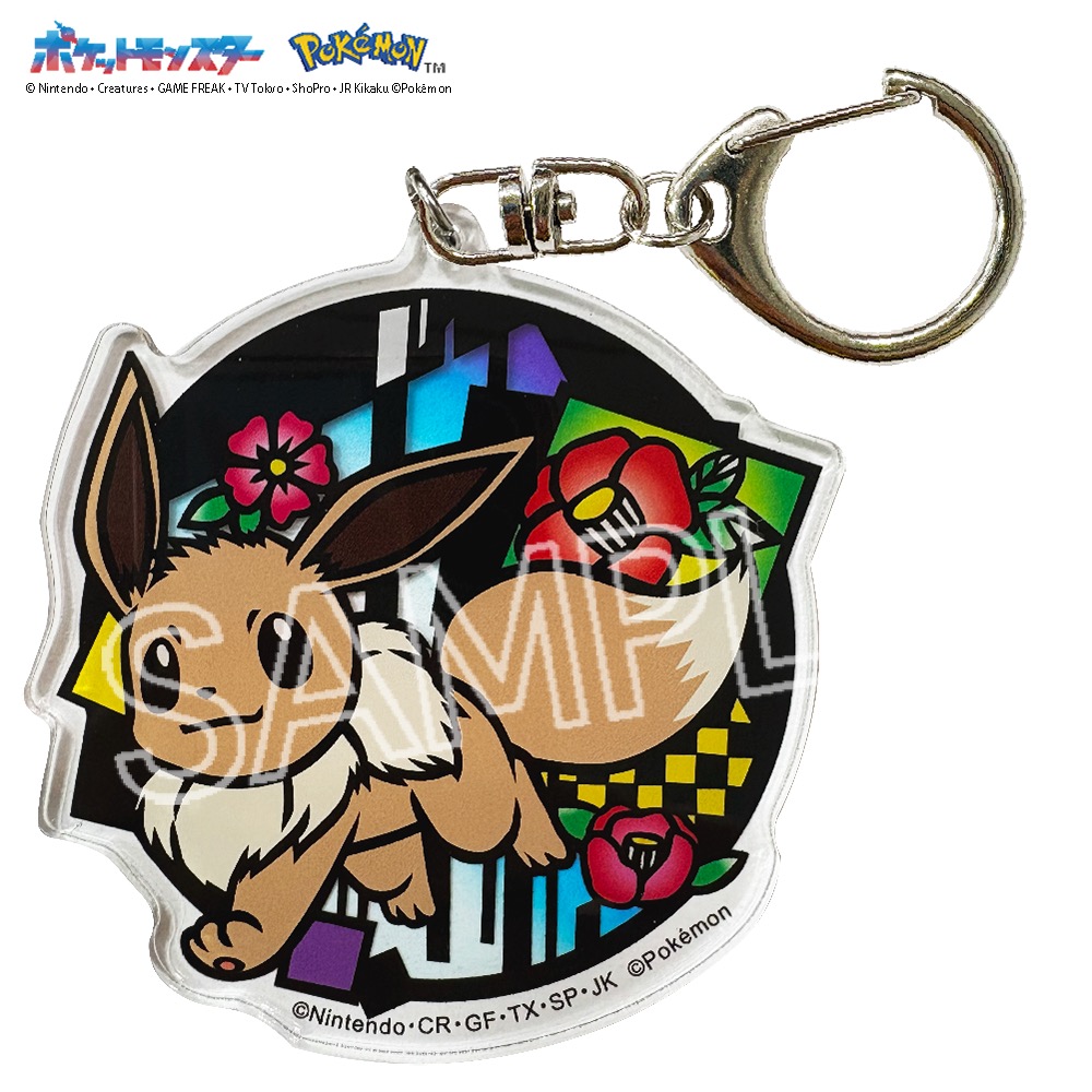 ポケット モンスター 切り絵シリーズ アクリルキーホルダー イーブイB - 公式商品画像 | AniSmile