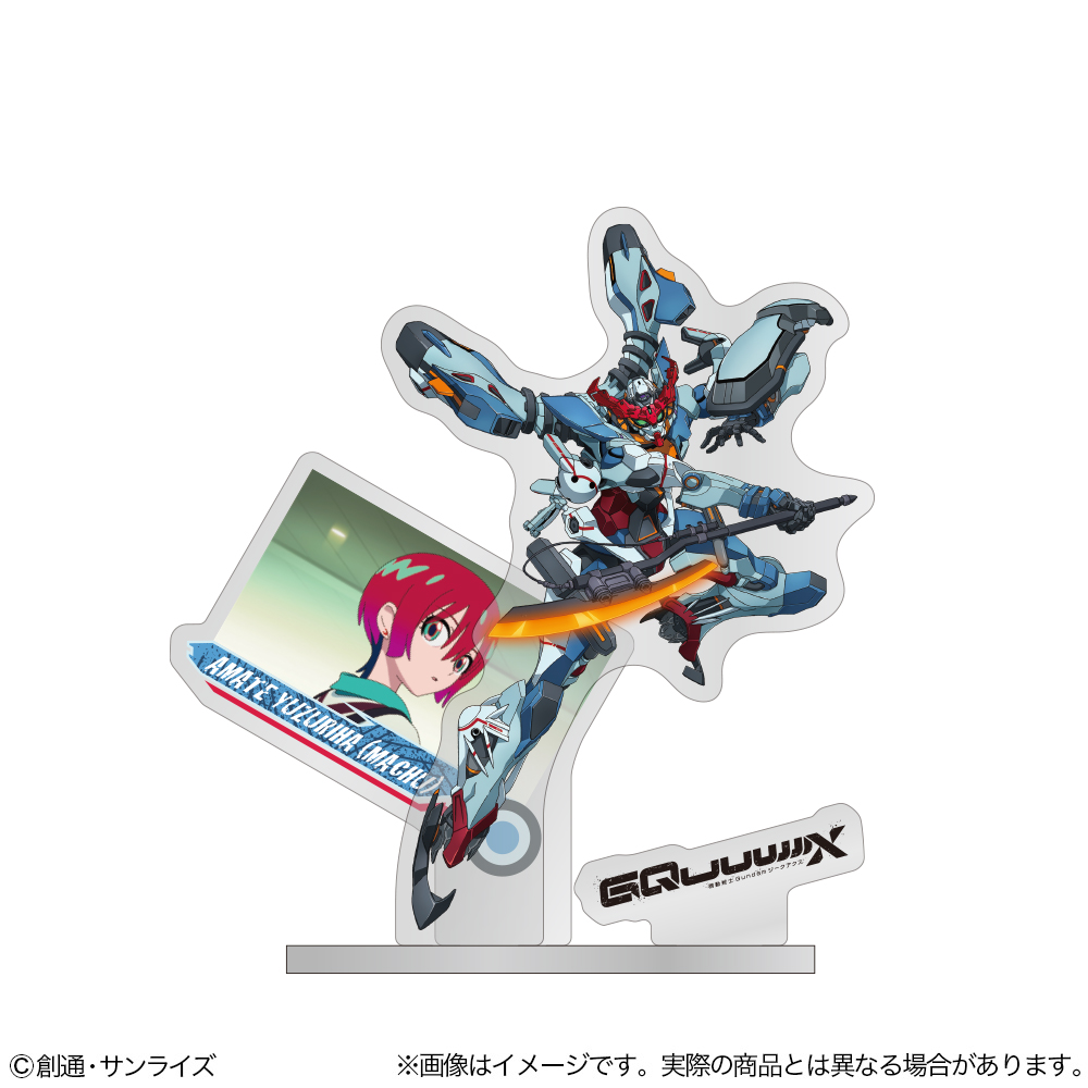 機動戦士Gundam GQuuuuuuX アクリルスタンド GQuuuuuuX - 公式商品画像 | AniSmile