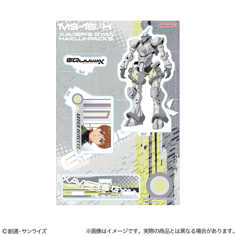 機動戦士Gundam GQuuuuuuX アクリルスタンド エグザベ専用ギャン(ハクジ装備) 画像 2 | AniSmile