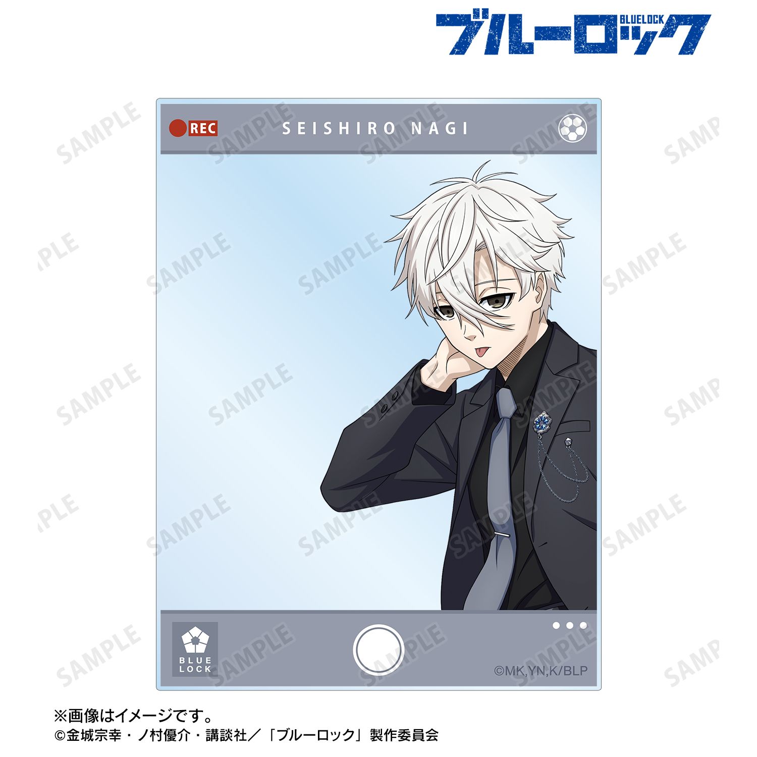 TVアニメ『ブルーロック』 描き下ろし 凪 誠士郎 スーツモデルver. アクリルカード 画像 2 | AniSmile