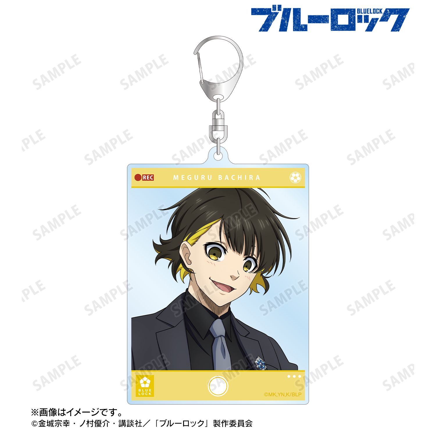 TVアニメ『ブルーロック』 描き下ろし 蜂楽 廻 スーツモデルver. BIGアクリルキーホルダー 画像 2 | AniSmile